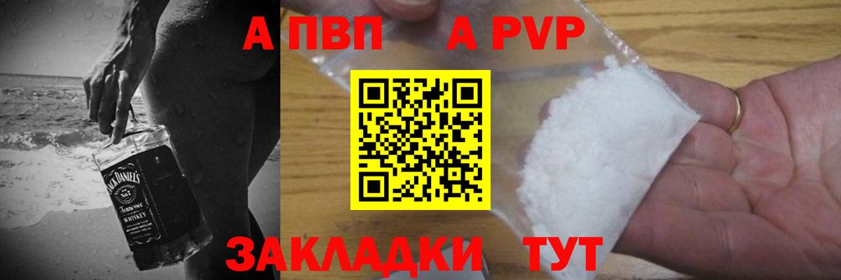 Солнечногорск  АМФЕТАМИН   Вход с VPN  Мефедрон кристаллы  ГАШИШ  Марихуана 