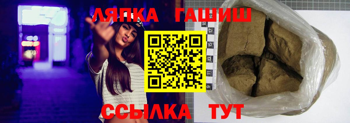 Гашиш индика сатива Солнечногорск