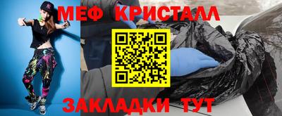 молекула духа Тула