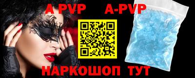 MESCALINE Татарск