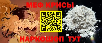 MESCALINE Татарск