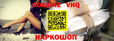 мяу мяу кристалл Тулун