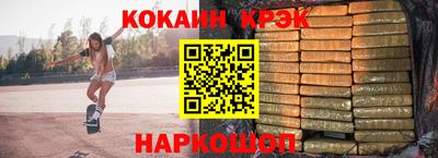 MESCALINE Татарск
