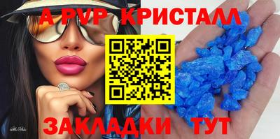 мяу мяу кристалл Тулун