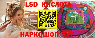 молекула духа Тула