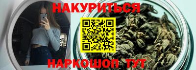 каннабис Туймазы