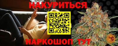 MESCALINE Татарск