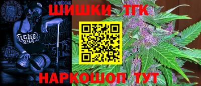 мефедрон мука Тара