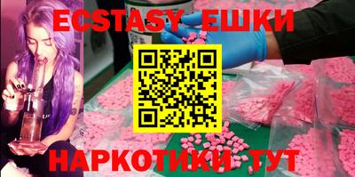 мефедрон мука Тара