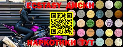 мефедрон мука Тара