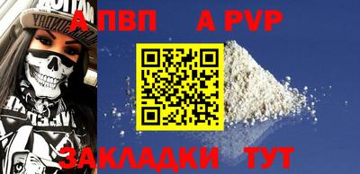 мефедрон мука Тара