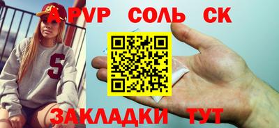 MESCALINE Татарск