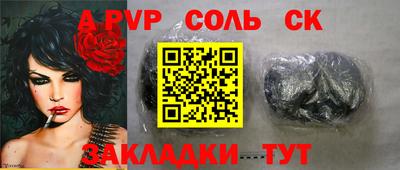мяу мяу кристалл Тулун