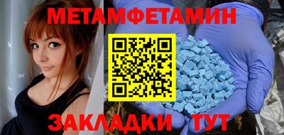 MESCALINE Татарск