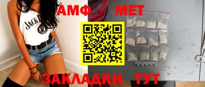 мефедрон мука Тара