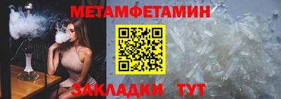 каннабис Туймазы