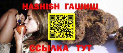 молекула духа Тула