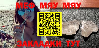 MESCALINE Татарск