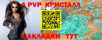мефедрон мука Тара