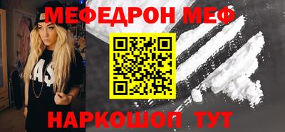 MESCALINE Татарск