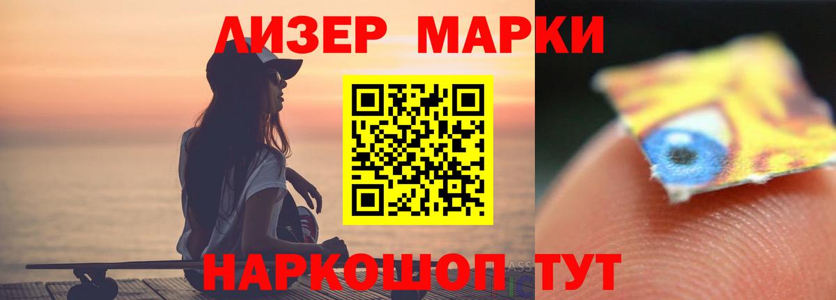 Лсд 25 экстази кислота Солнечногорск