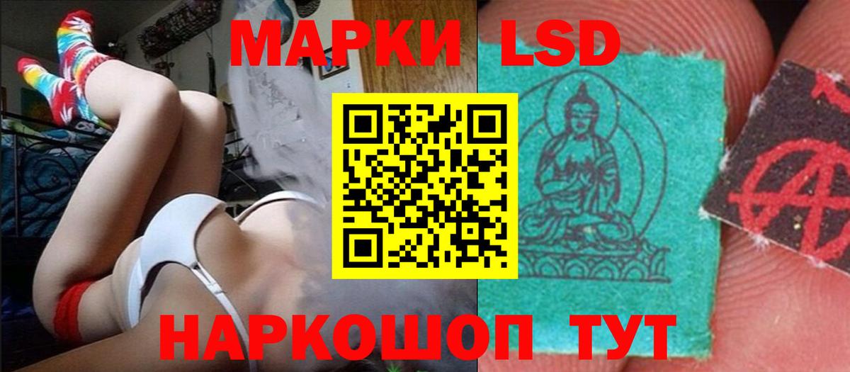 Лсд 25 экстази кислота  Лсд 25 экстази кислота  Солнечногорск  ссылка на мегу   Вход с VPN 
