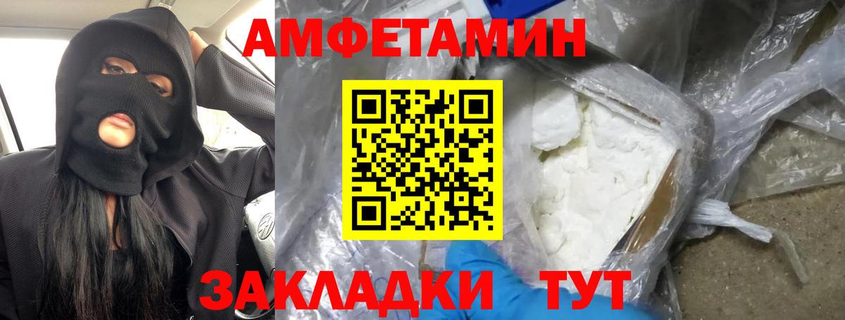 МЕТАМФЕТАМИН витя  МЕТАМФЕТАМИН  Солнечногорск  Вход с VPN 