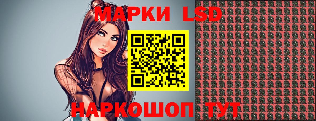 Марки 25I-NBOMe  Наркотические марки 1,8мг  Вход с VPN  Солнечногорск 