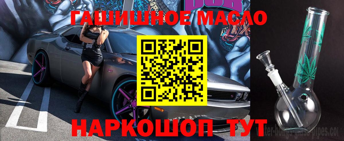 Дистиллят ТГК концентрат Солнечногорск