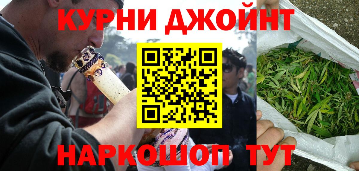 Бошки марихуана SATIVA & INDICA  Бошки Шишки конопля  Вход с VPN  Солнечногорск  Каннабис конопля  МАРИХУАНА LSD WEED 